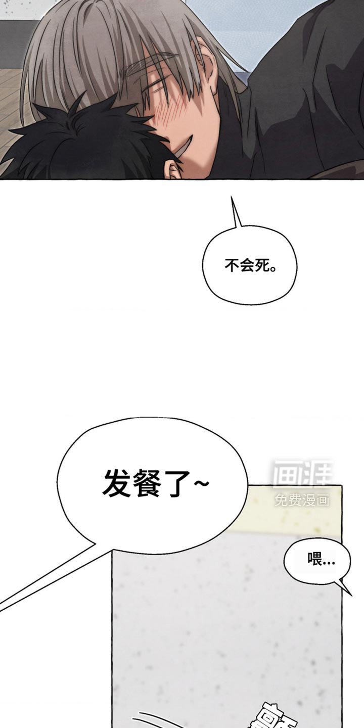 第88章：就一小会儿