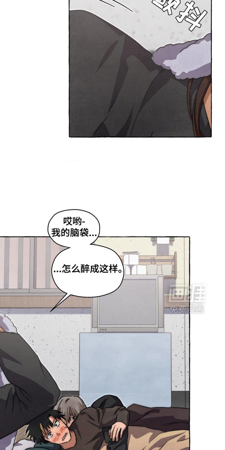 第88章：就一小会儿