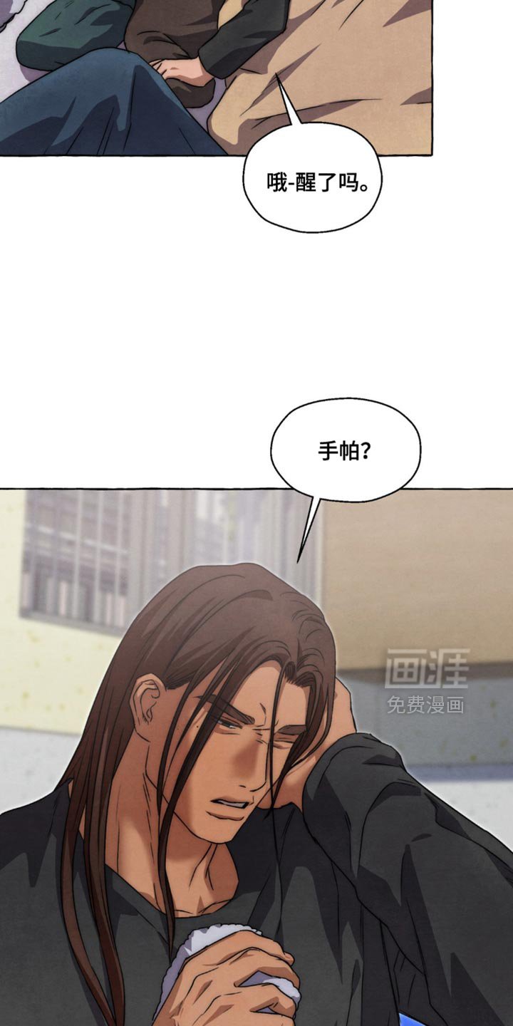 第88章：就一小会儿