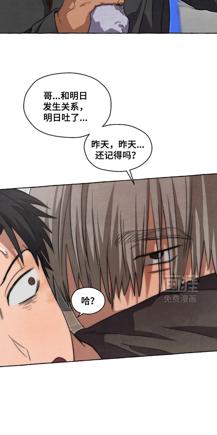 第88章：就一小会儿