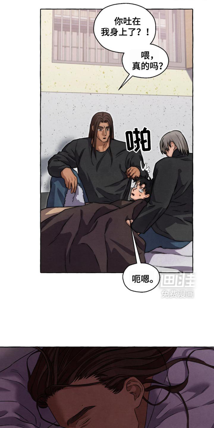 第88章：就一小会儿