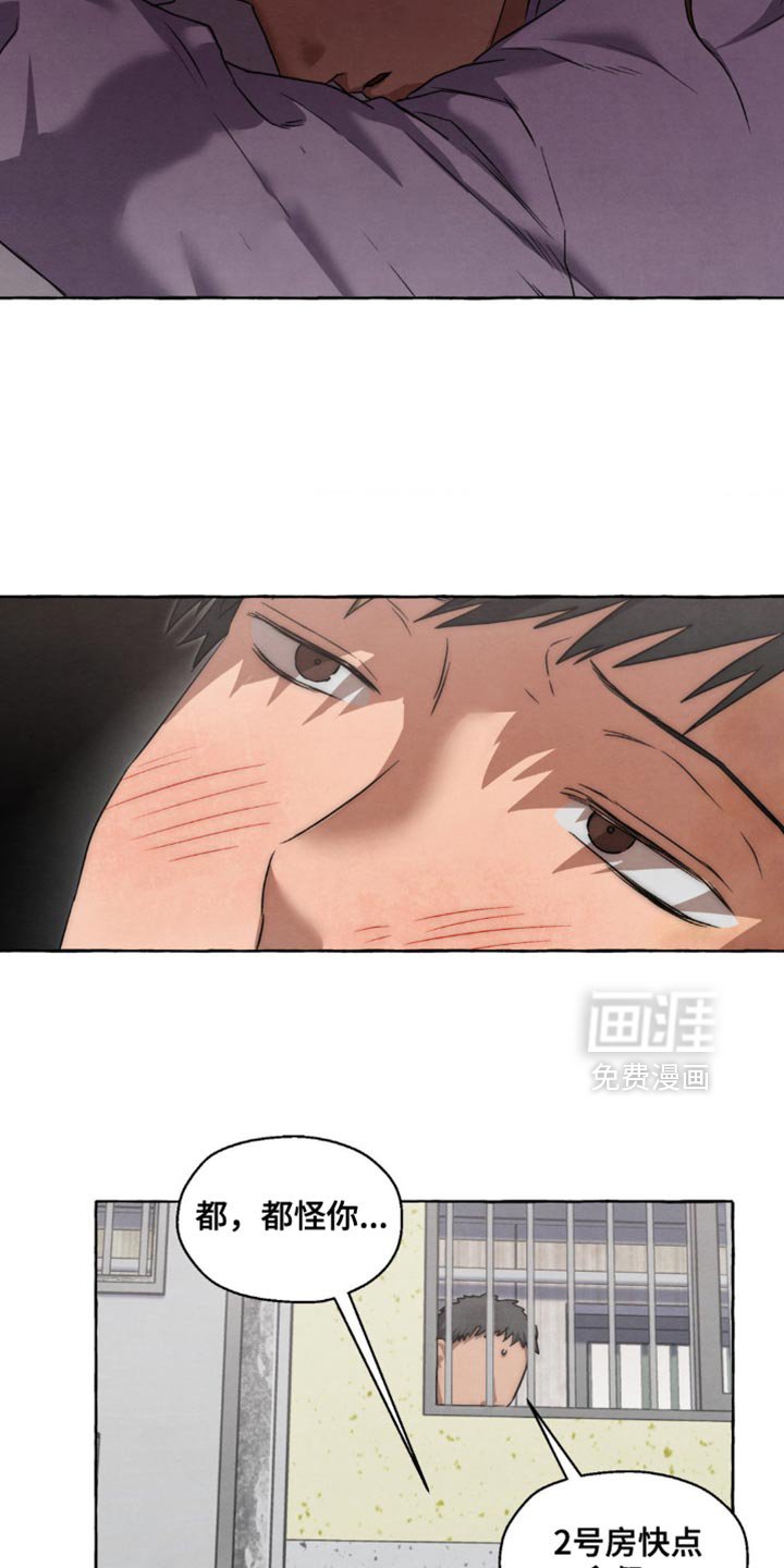 第88章：就一小会儿
