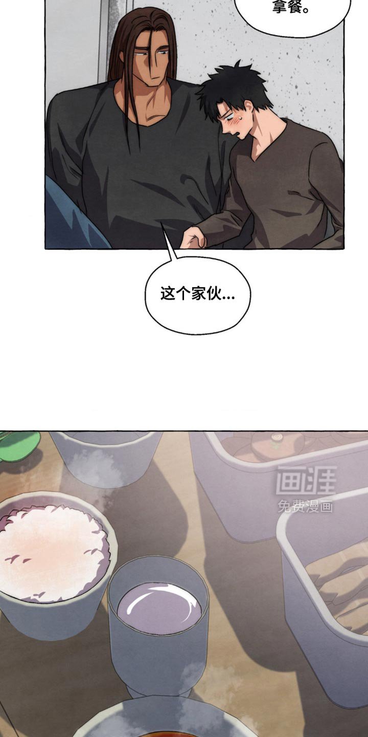 第88章：就一小会儿
