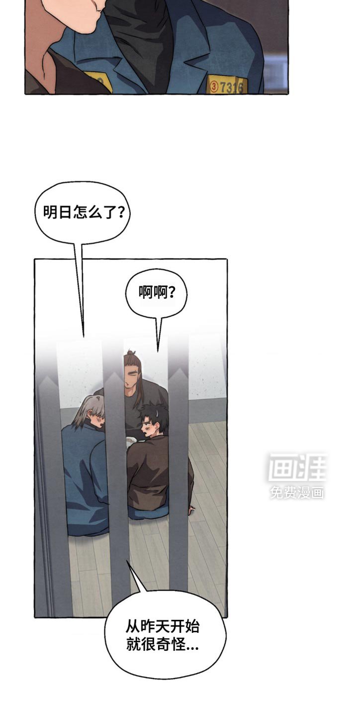 第88章：就一小会儿