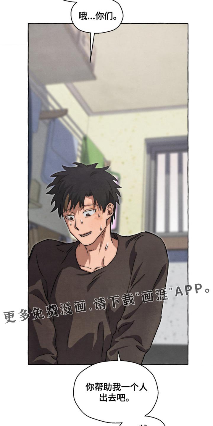 第88章：就一小会儿