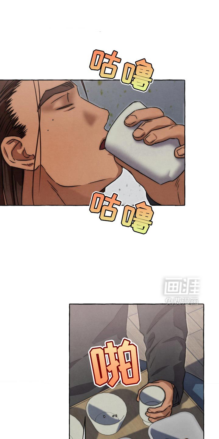 第89章：都说我听到了！