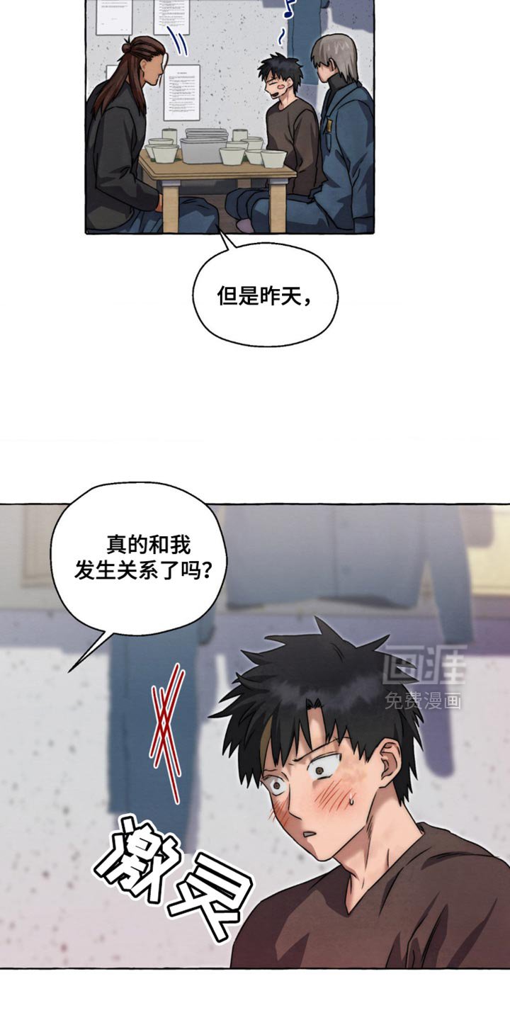 第89章：都说我听到了！