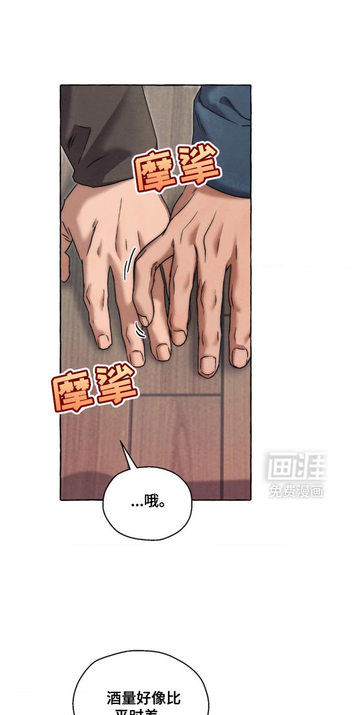 第89章：都说我听到了！