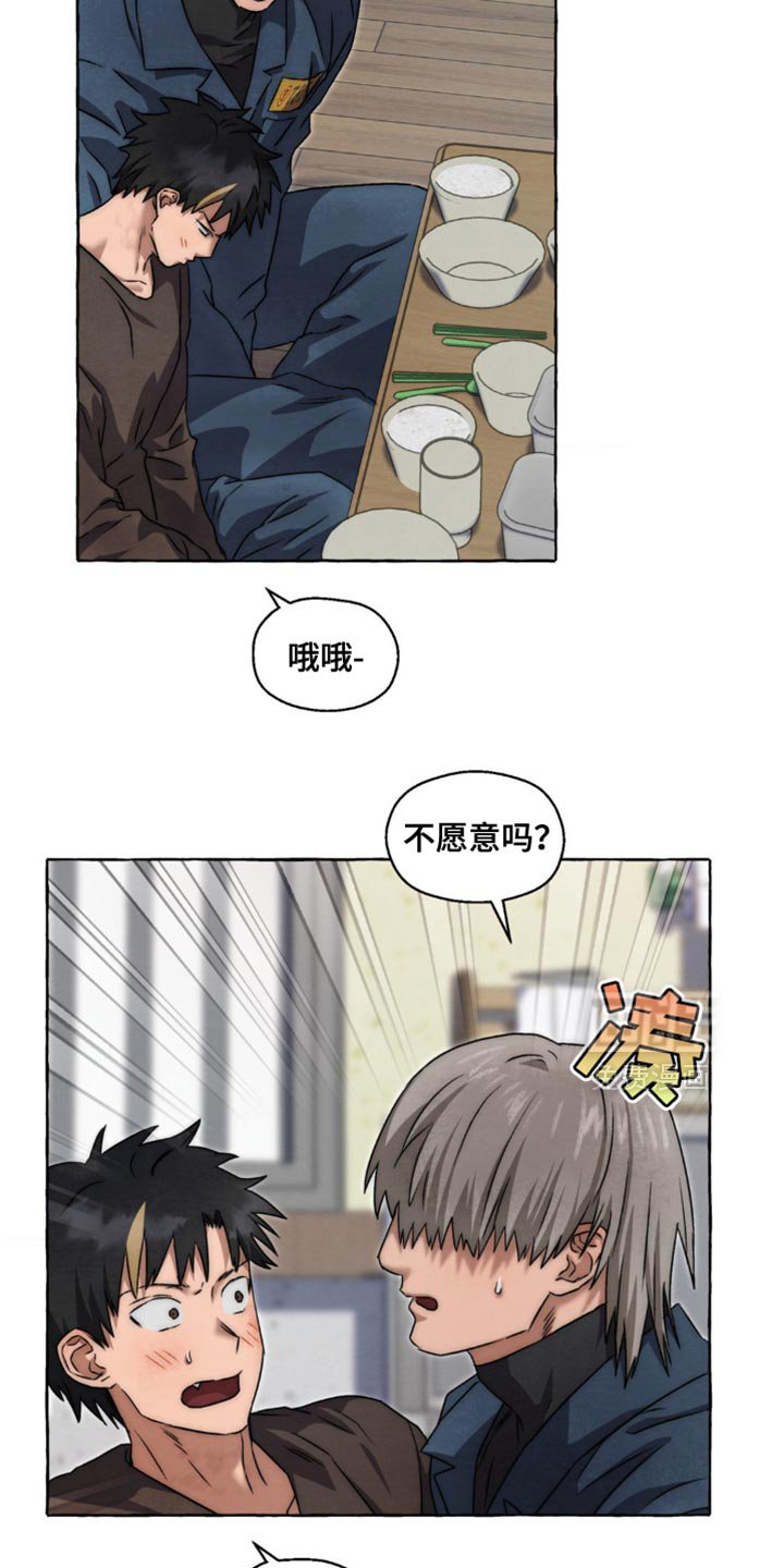 第89章：都说我听到了！