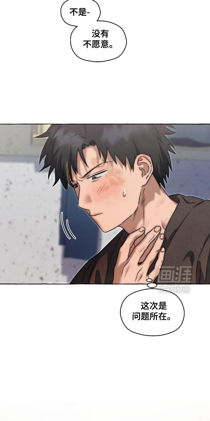 第89章：都说我听到了！