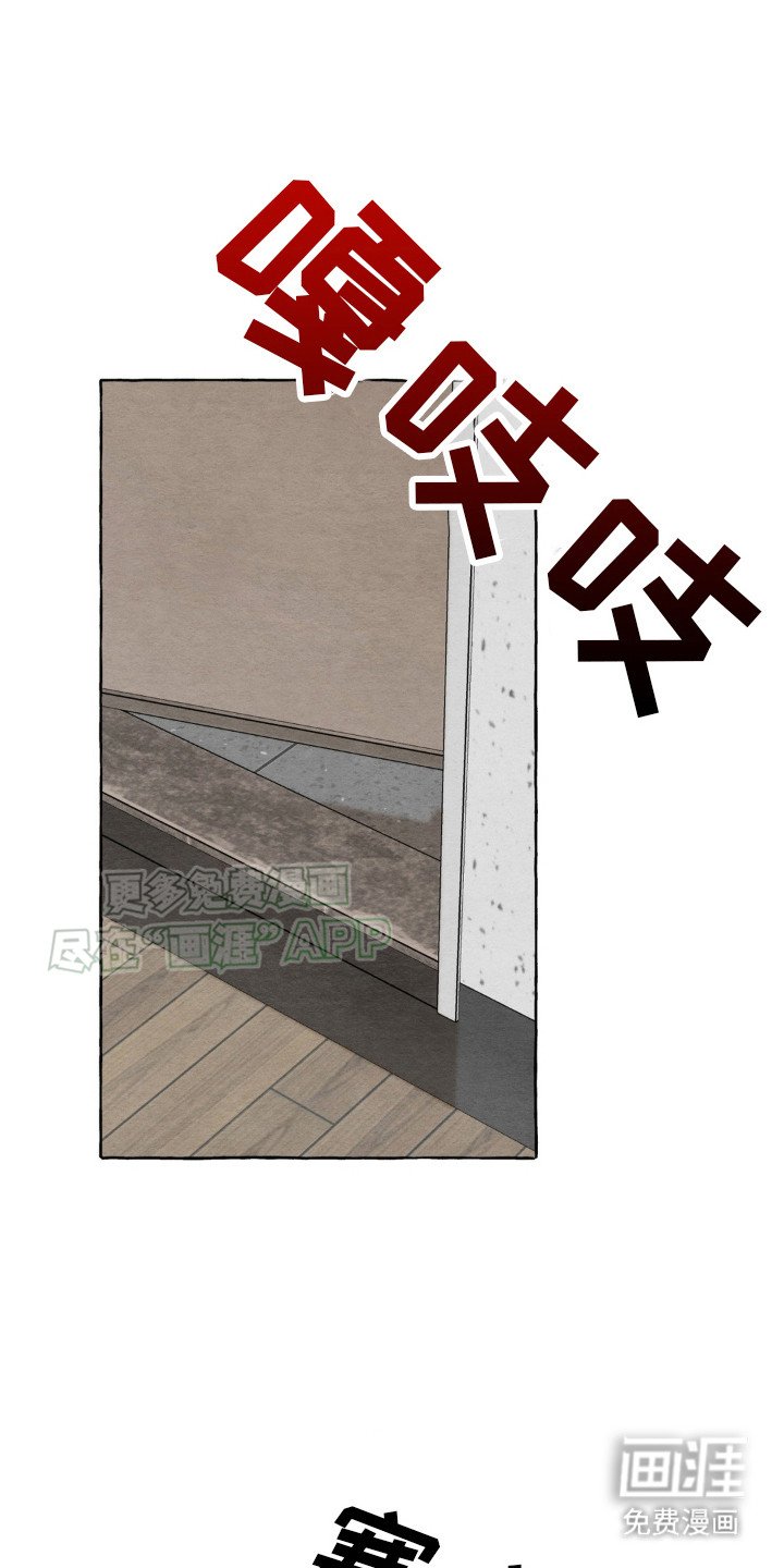 第9章：教训一顿