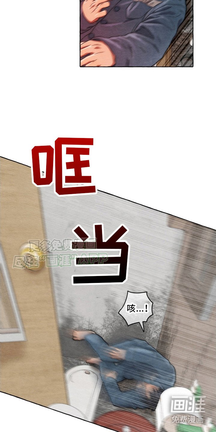第9章：教训一顿