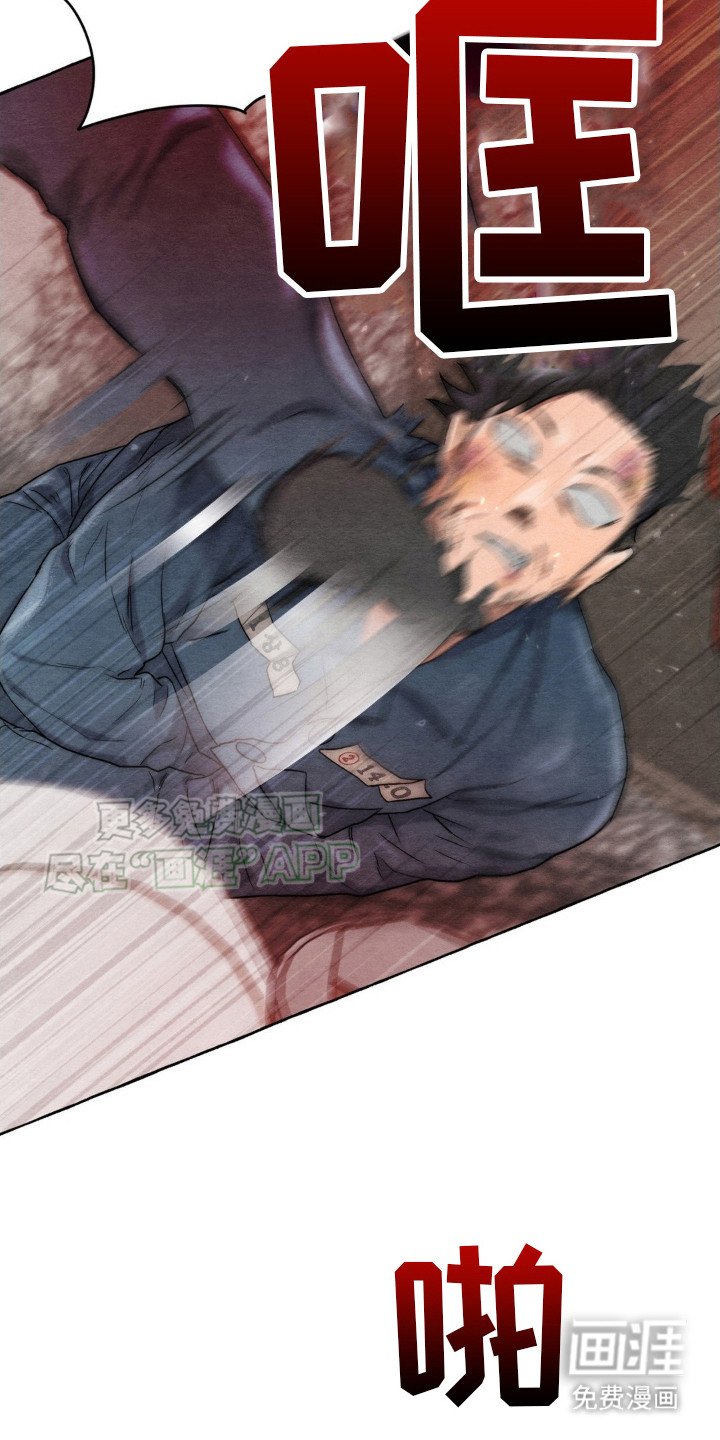第9章：教训一顿
