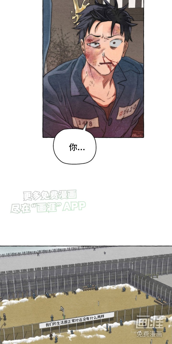 第9章：教训一顿