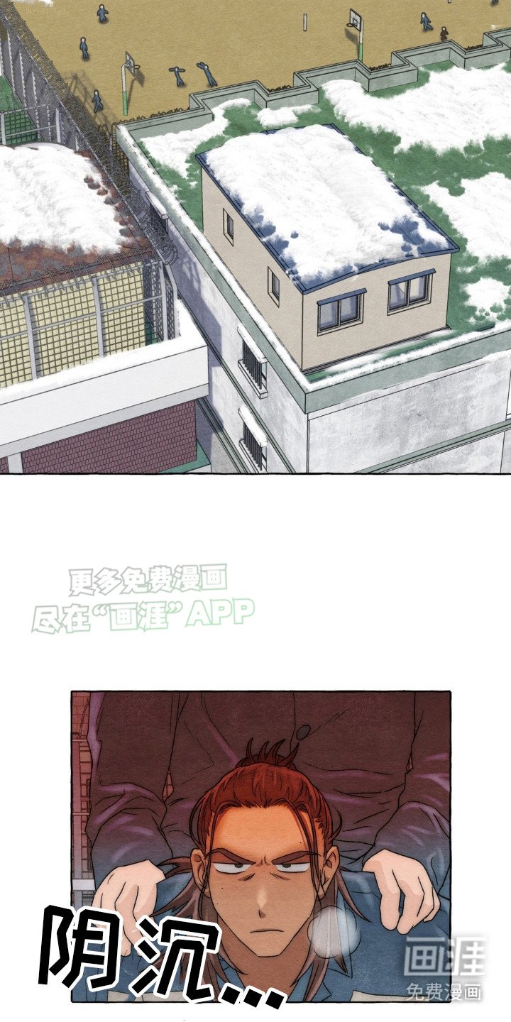 第9章：教训一顿