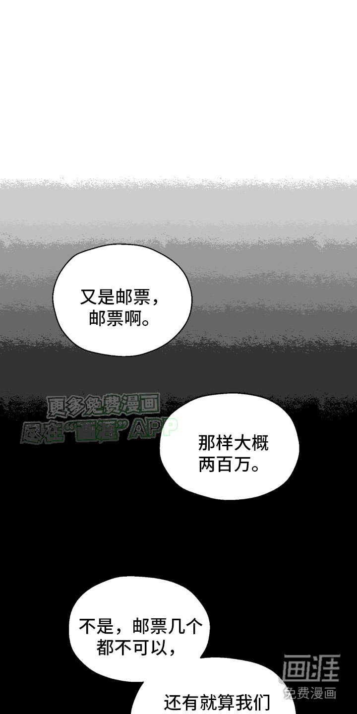 第9章：教训一顿