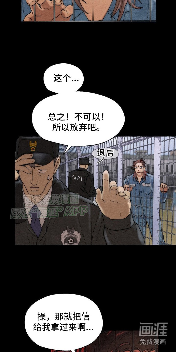 第9章：教训一顿