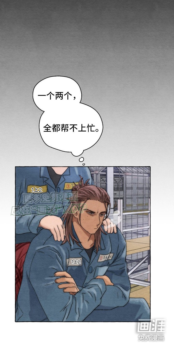第9章：教训一顿