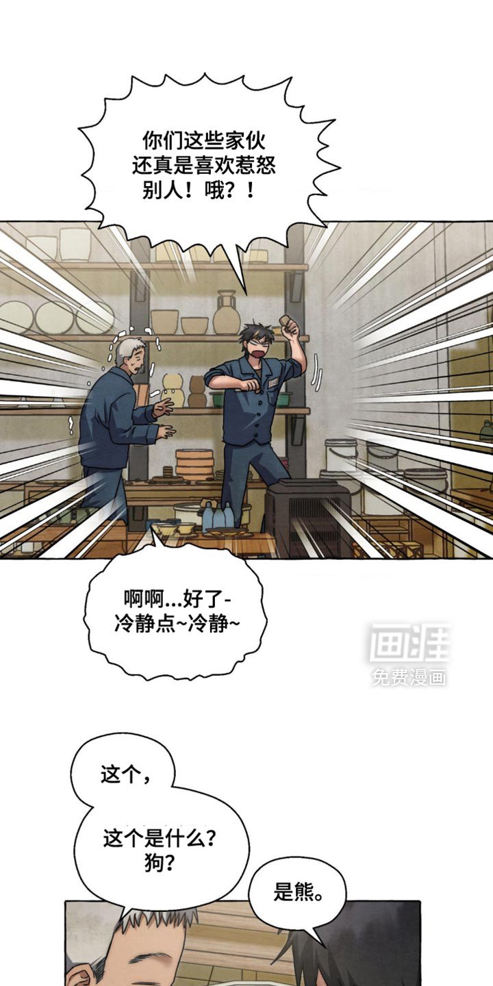 第90章：看过了？