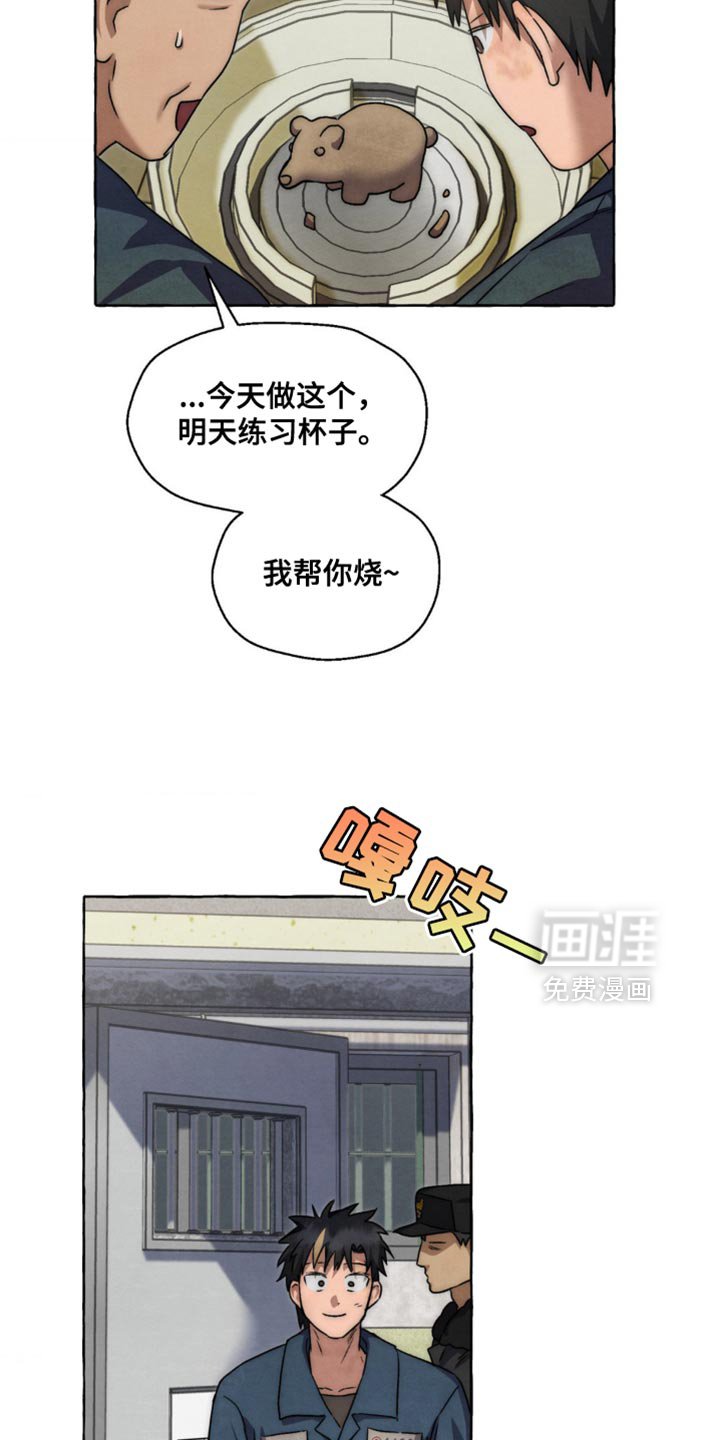 第90章：看过了？