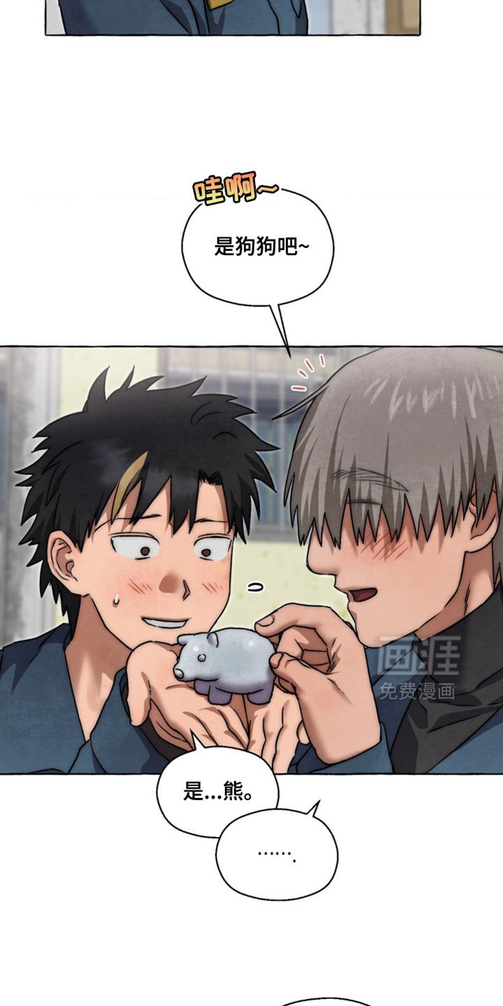 第90章：看过了？