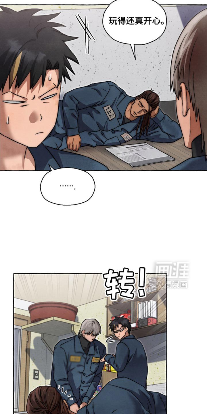 第90章：看过了？