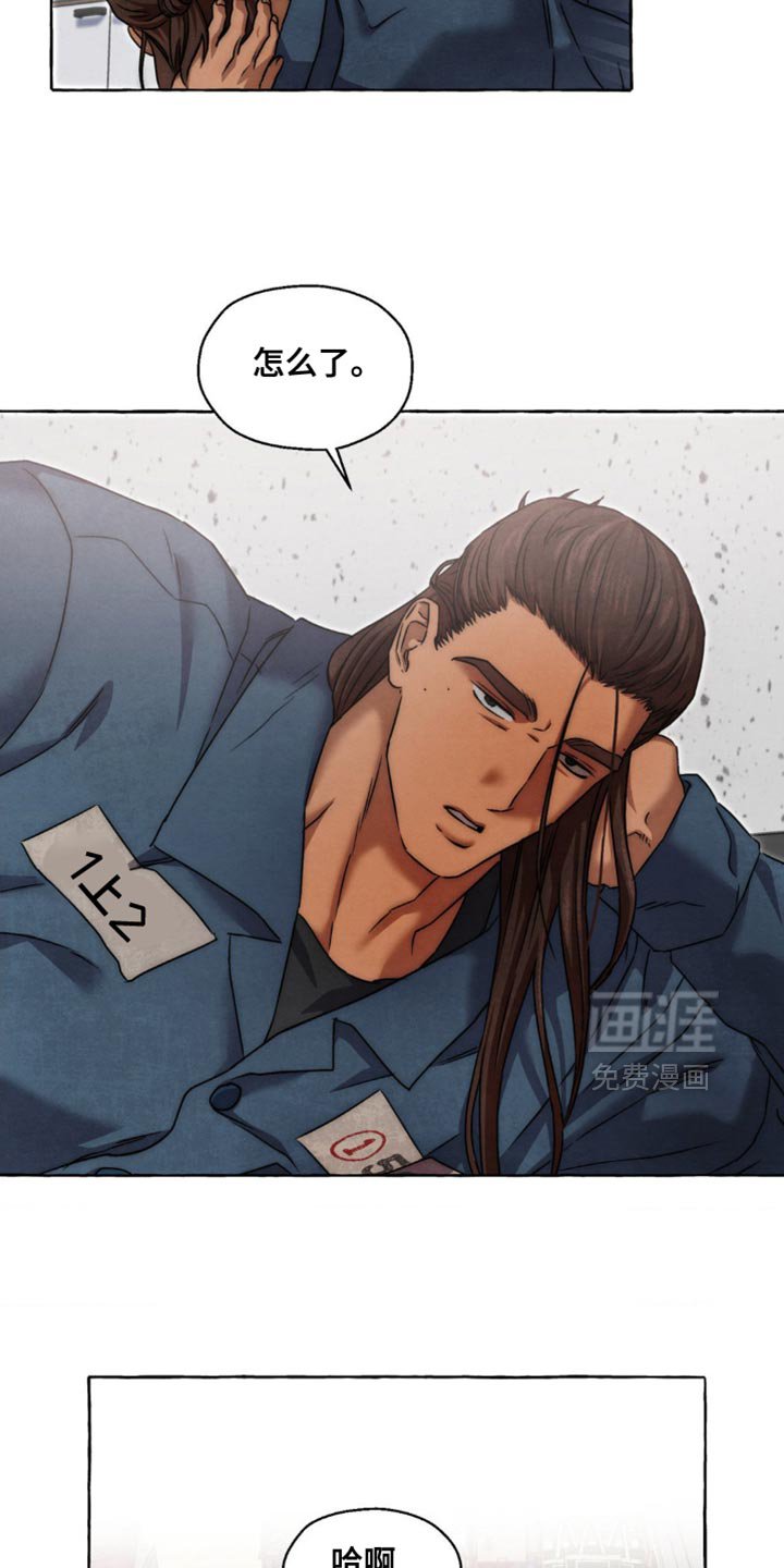 第90章：看过了？