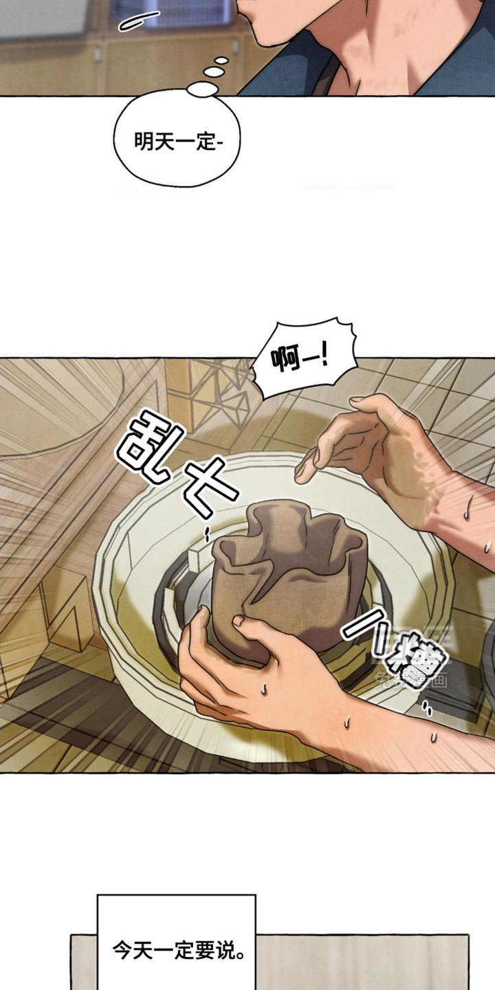 第90章：看过了？
