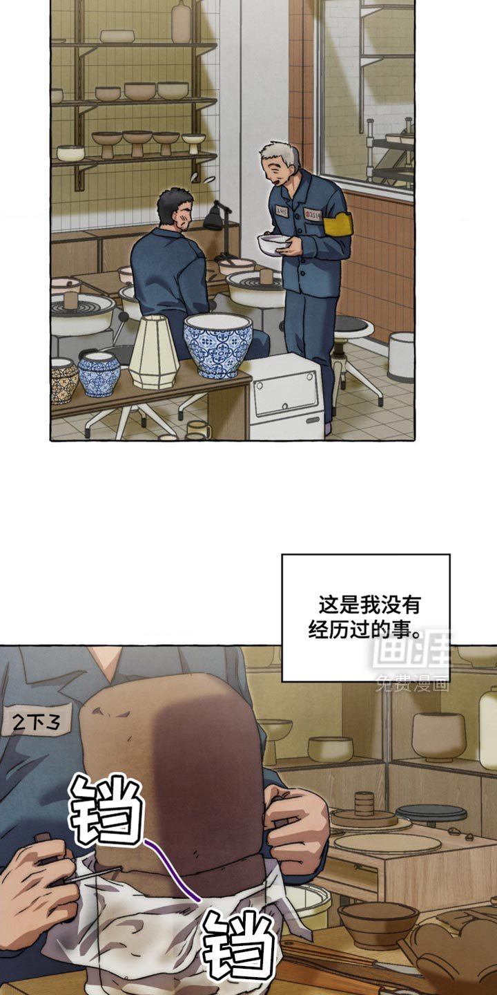 第90章：看过了？