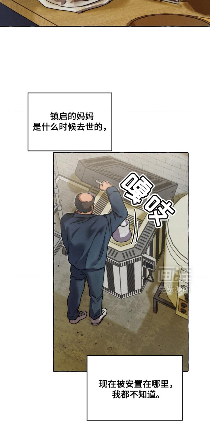 第90章：看过了？