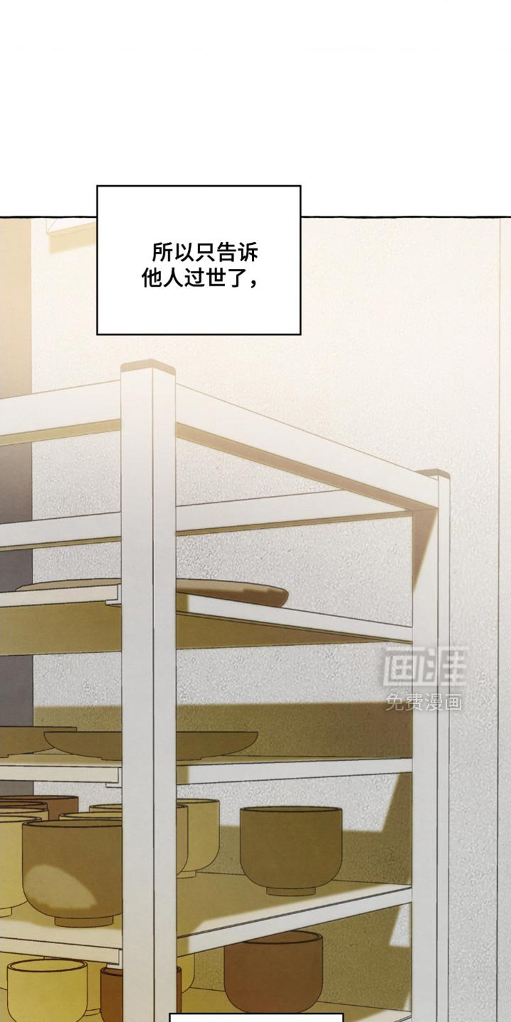 第90章：看过了？