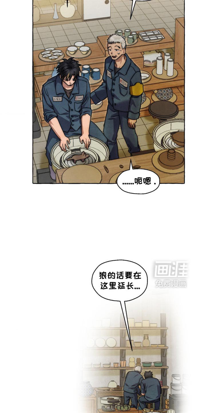 第90章：看过了？