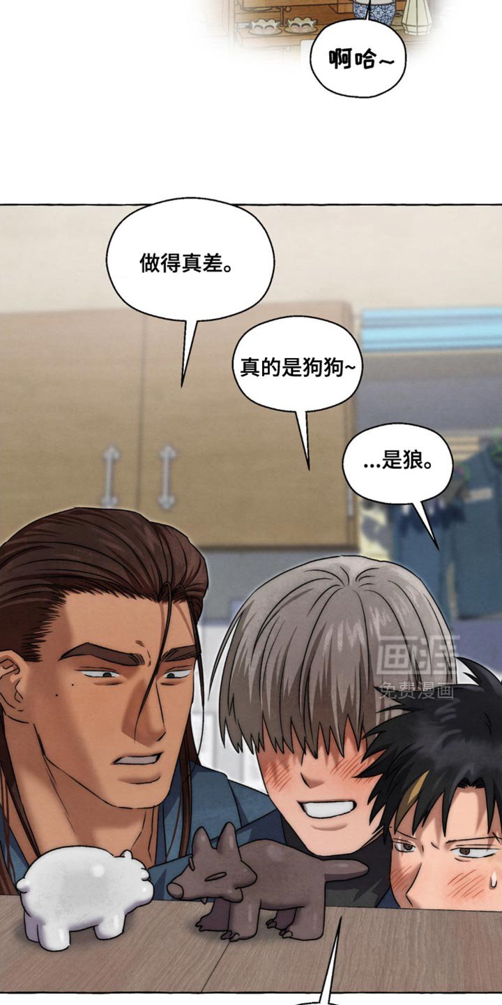 第90章：看过了？