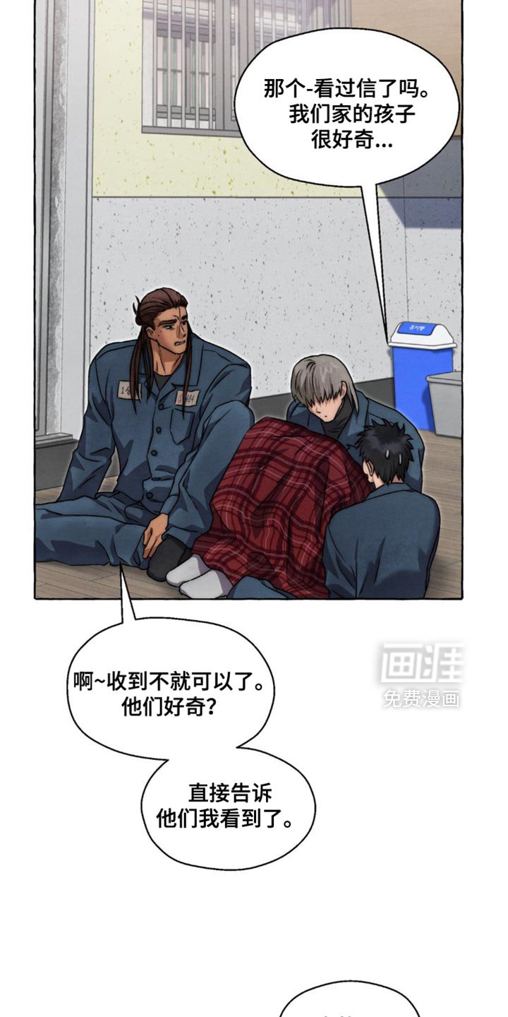 第90章：看过了？