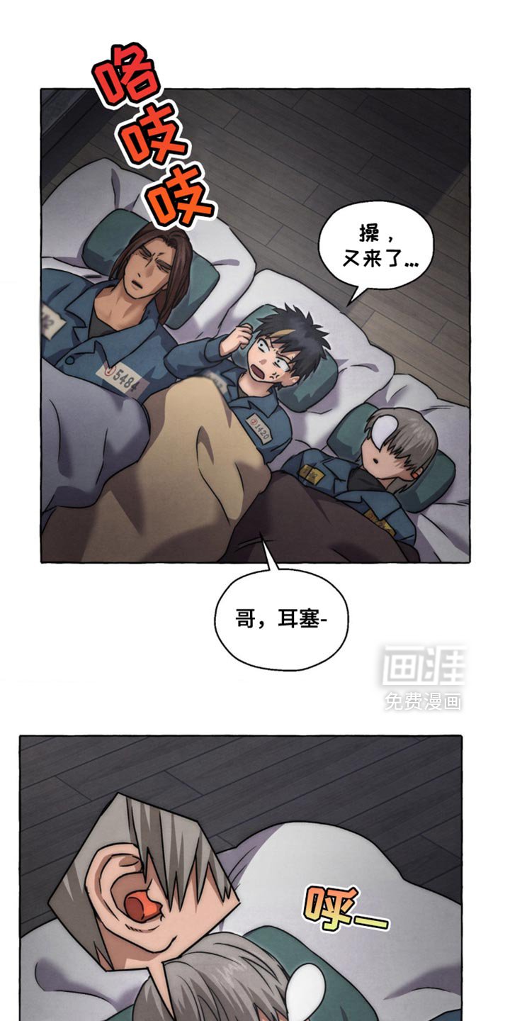 第91章：还有信