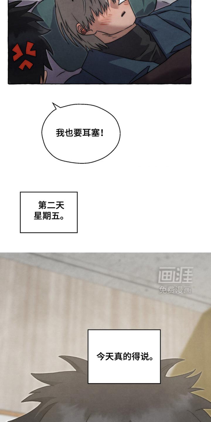 第91章：还有信