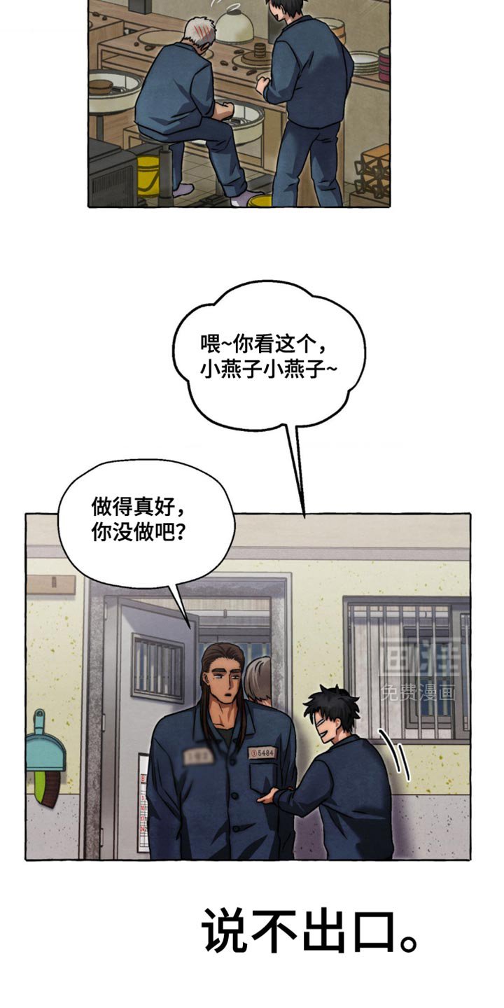 第91章：还有信