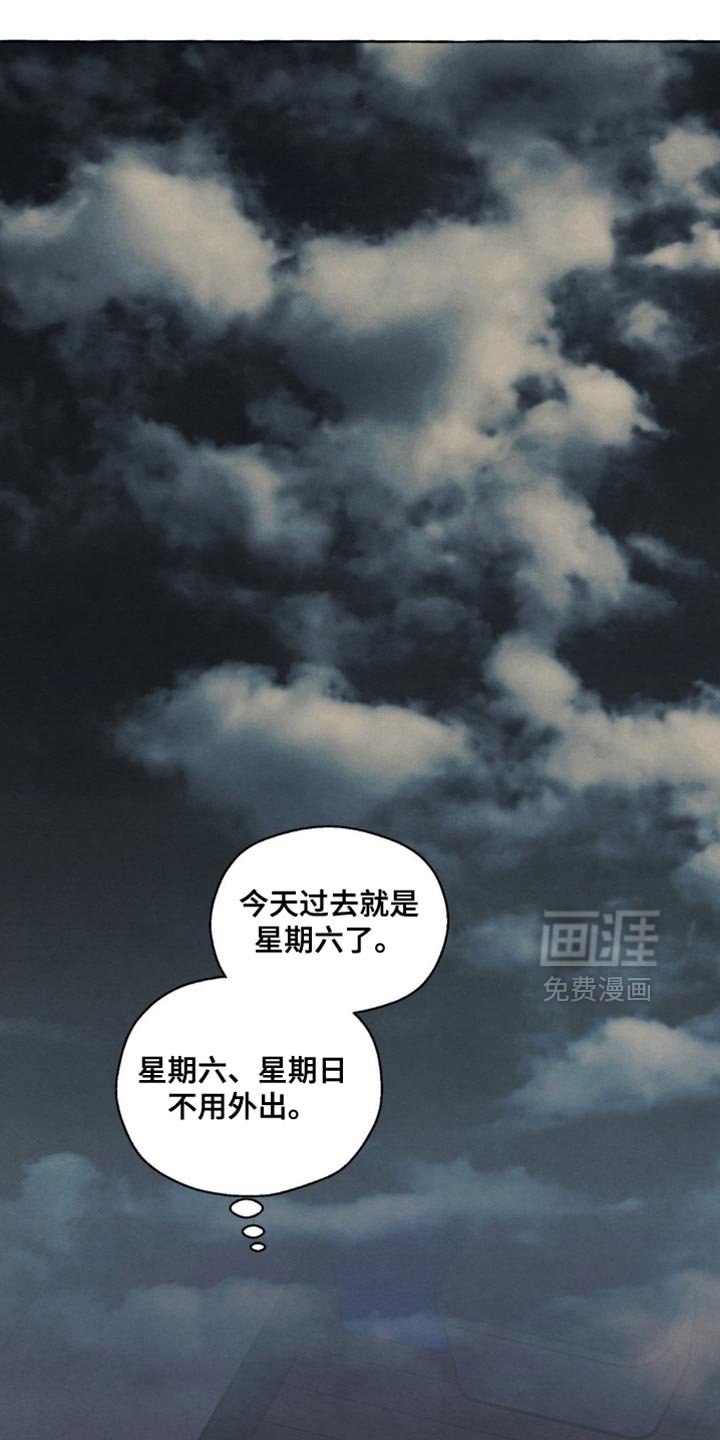 第91章：还有信