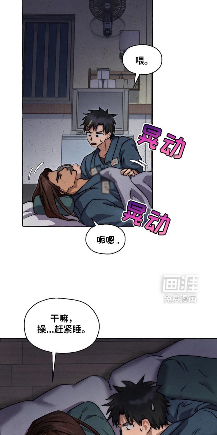 第91章：还有信