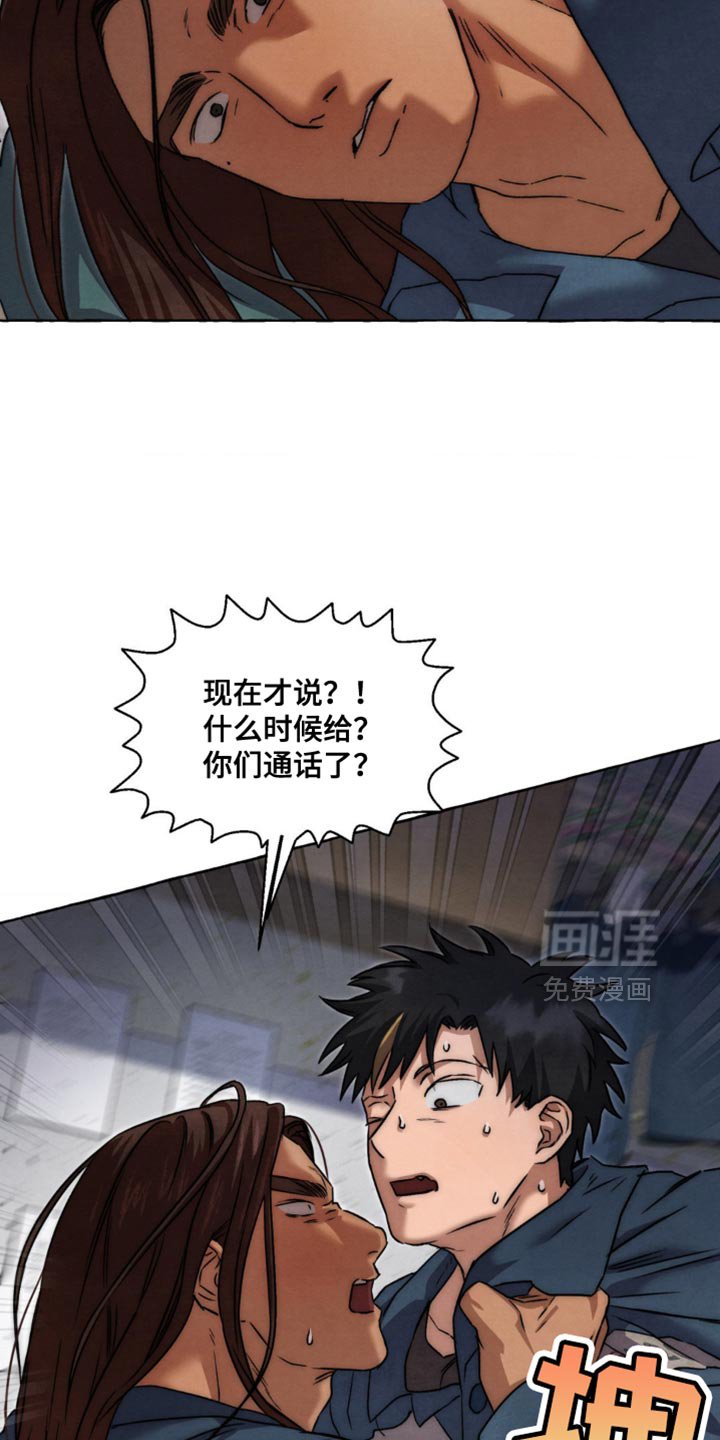 第91章：还有信