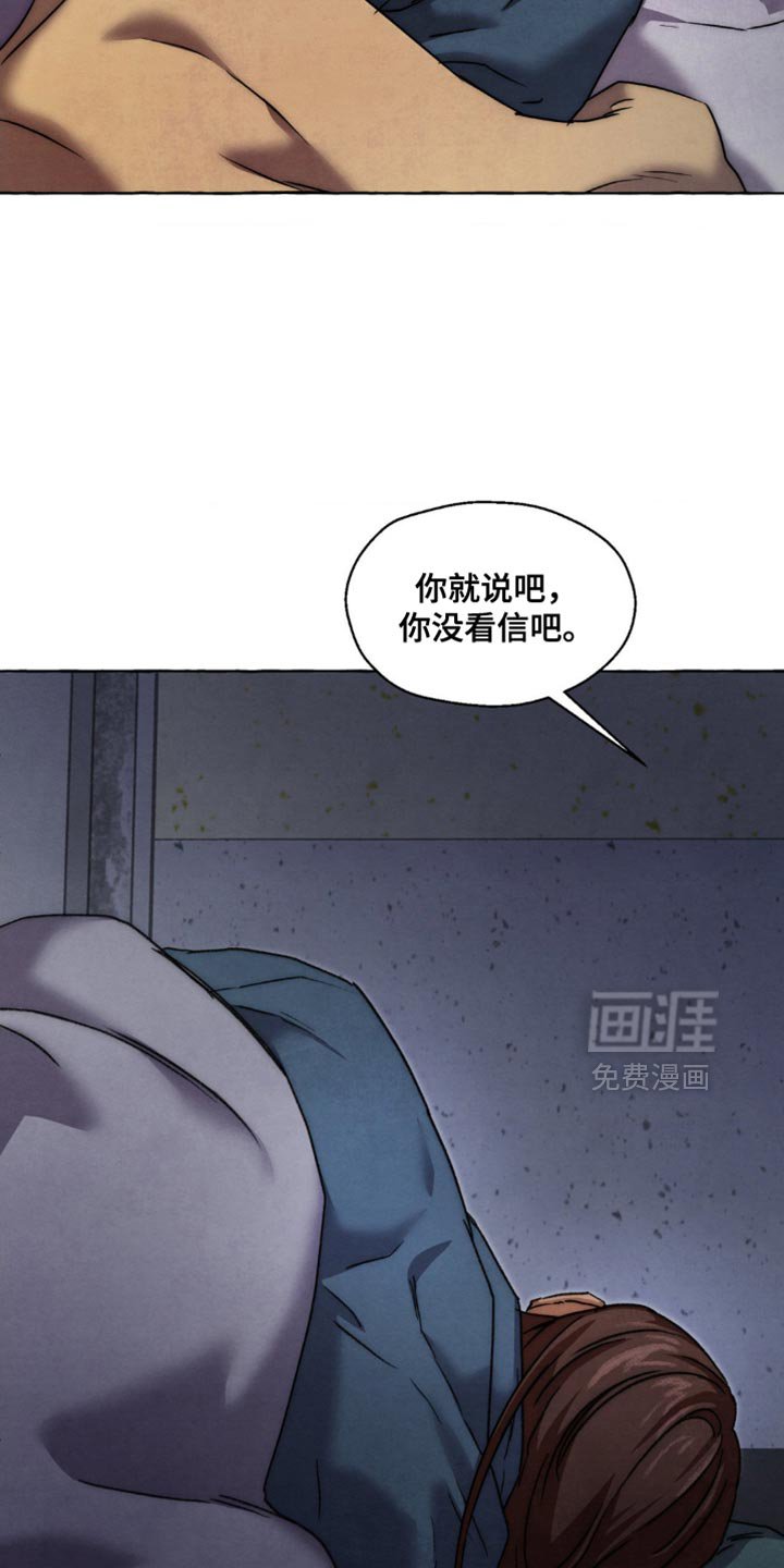 第91章：还有信