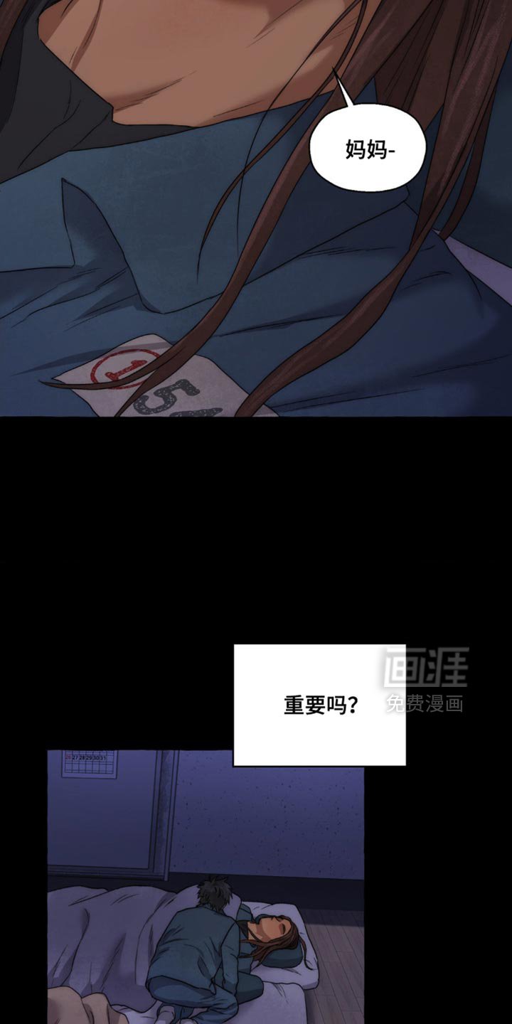 第91章：还有信