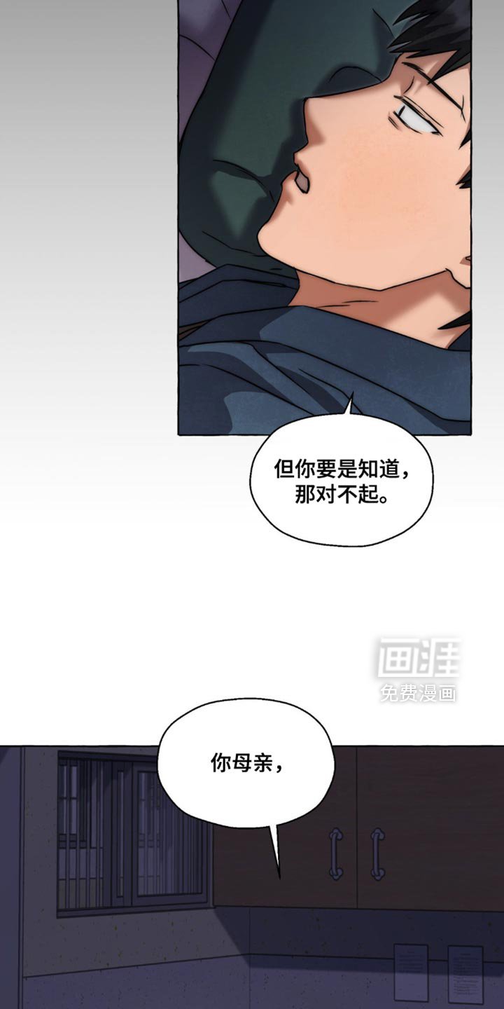 第91章：还有信