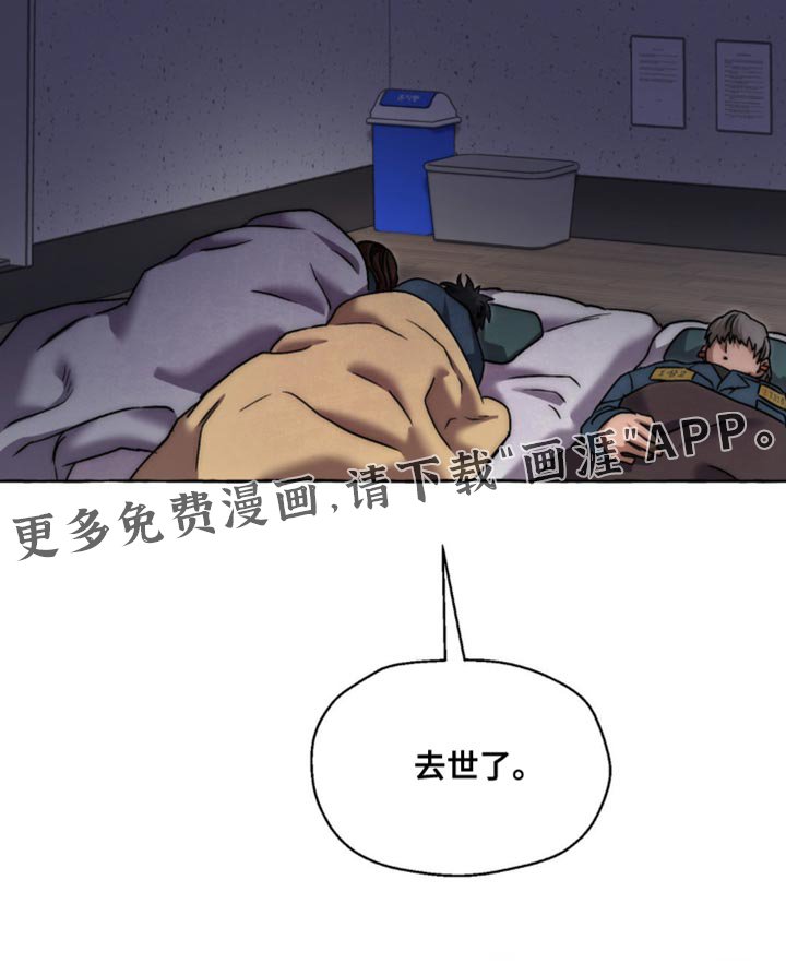 第91章：还有信