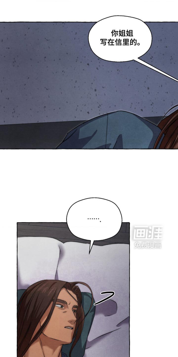 第92章：没有别的意图