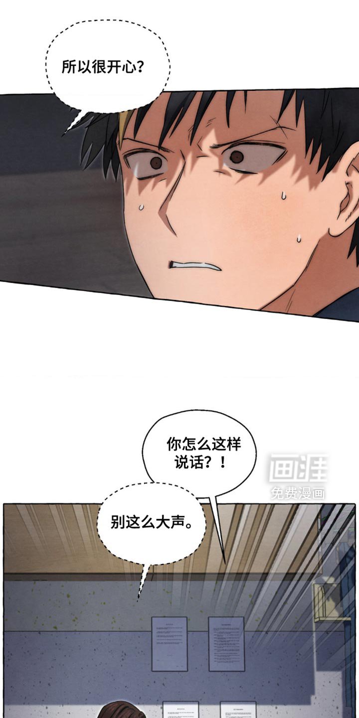 第92章：没有别的意图