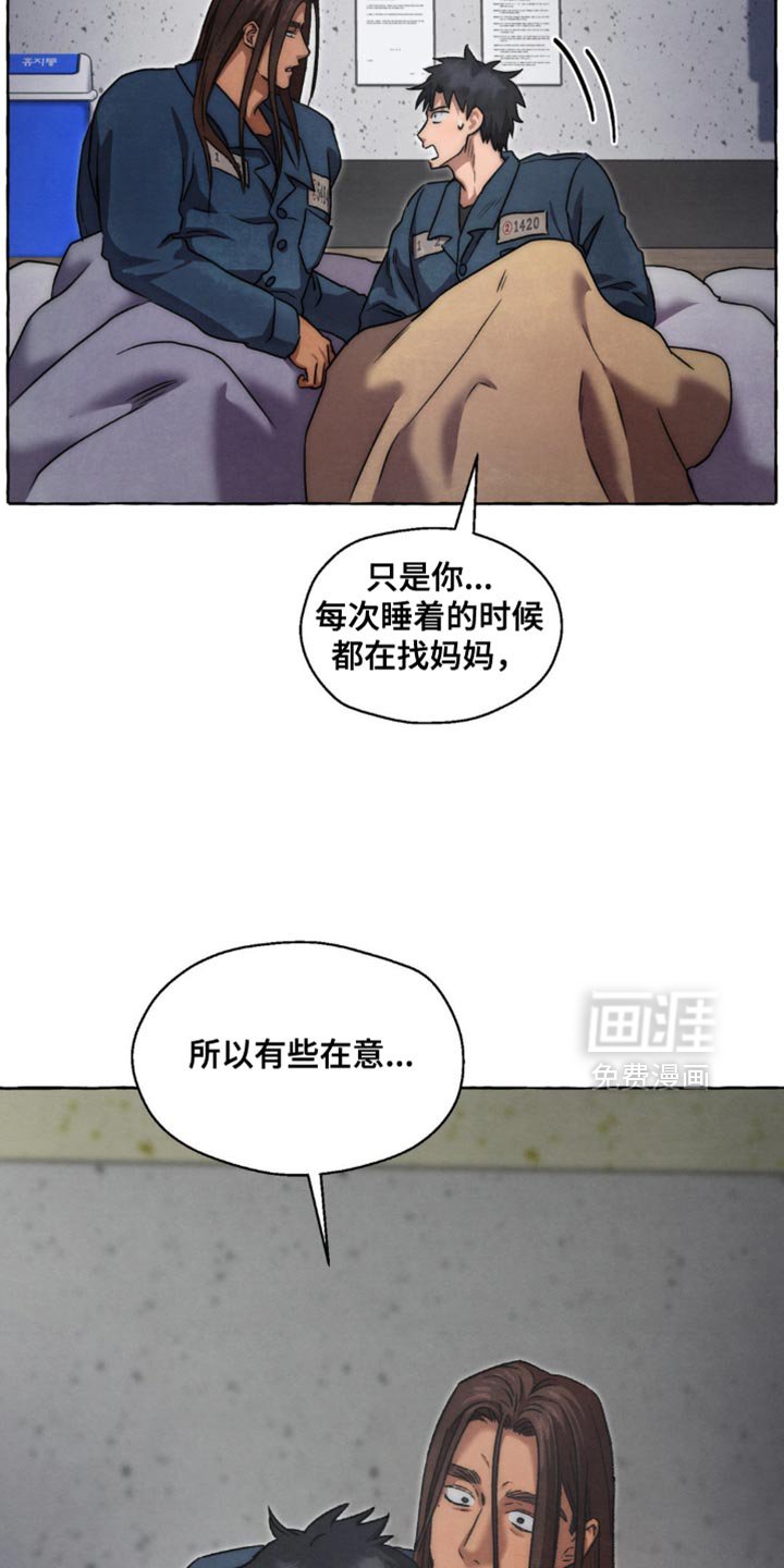 第92章：没有别的意图