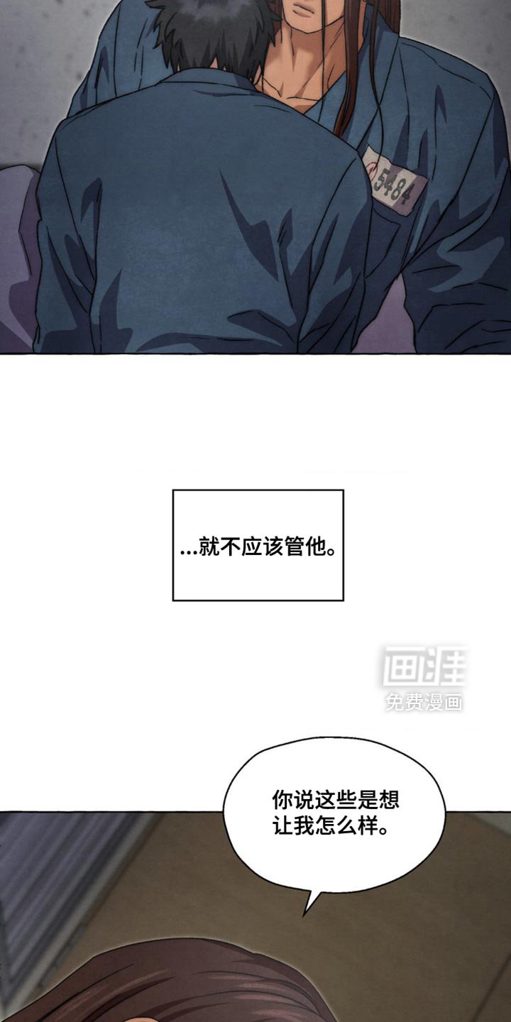 第92章：没有别的意图