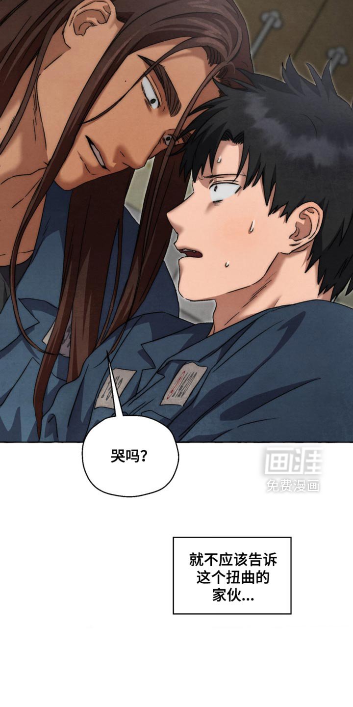 第92章：没有别的意图