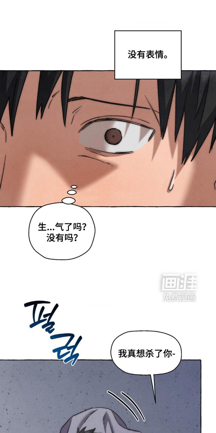 第92章：没有别的意图